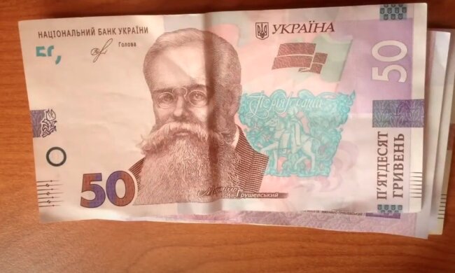 Деньги. Фото: YouTube, скрин