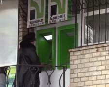 Клиенты возле банкомата, фото: Скриншот YouTube