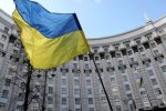 Кабинет министров Украины