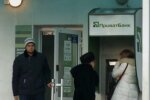 ПриватБанк. Фото: скриншот Youtube-видео