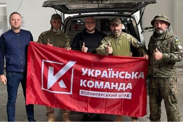 Украинская команда