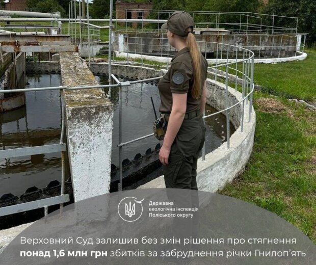 Фінальний акорд у судовому протистоянні: ТОВ «КЕС» заплатить понад 1,6 млн грн за отруєння річки Гнилоп’ять