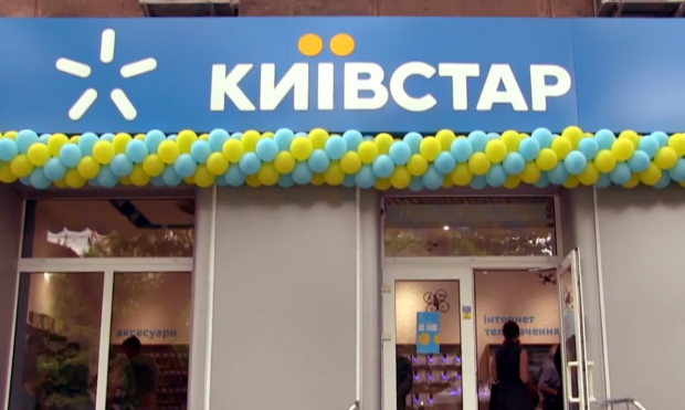 У Київстарі заговорили про масштабні зміни. Фото: YouTube