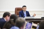 Гройсман останется премьером: Рада приготовила «ловушку» для Зеленского