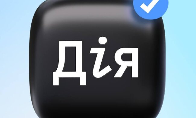 Попередження Мінцифри про фішинговий сайт, що маскується під застосунок Дія