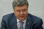 Петр Порошенко. Фото: скриншот YouTube