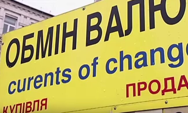 Курс доллара и евро серьезно шатнуло. Фото: youtube