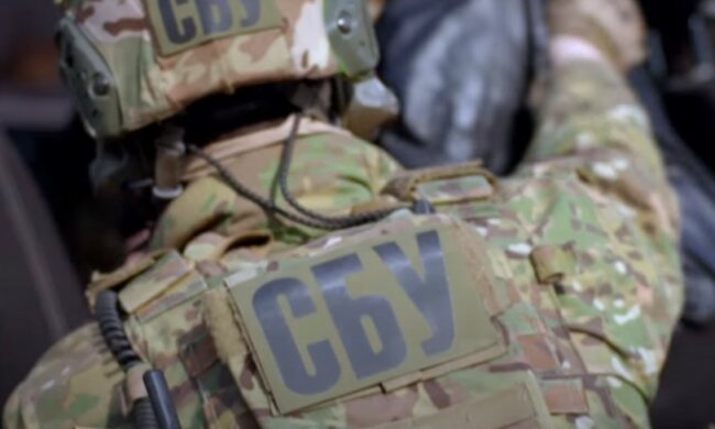 Служба безопасности Украины. Фото: YouTube, скрин