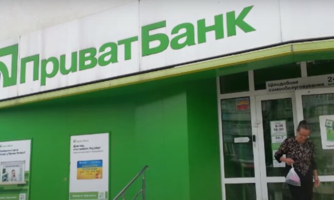 ПриватБанк. Фото: скриншот YouTube