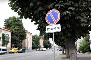 Дороги України. Фото: скріншот YouTube-відео.