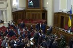 Верховная Рада. Фото: YouTube