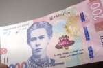 Банкнота 200 грн. Фото: скриншот YouTube-видео