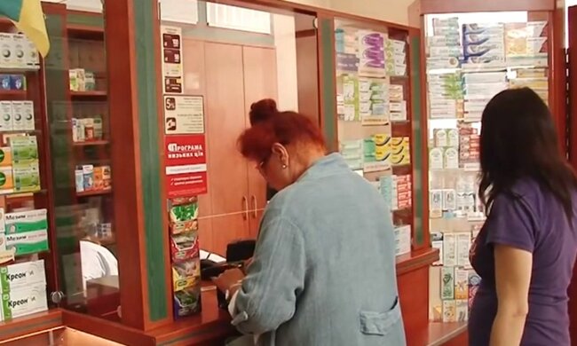 Аптека. Фото: скриншот YouTube-видео