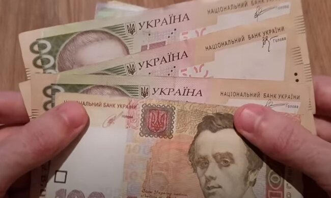 Гроші. Фото: скріншот YouTube-відео