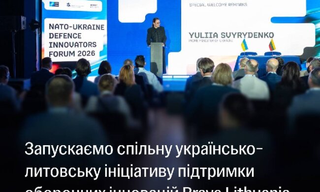 Прем'єр-міністерка Литви Інга Ругінене анонсує запуск Brave Lithuania на NATO–Ukraine Forum у Вільнюсі