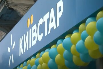 Киевстар. Фото: скриншот Youtube