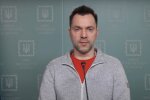 Олексій Арестович. Фото: YouTube, скрін
