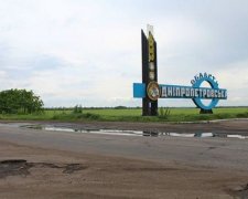 От Днепропетровской области может остаться пять районов, уже все решили: что происходит