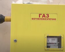 Цена на газ в Украине зависит от компании-поставщика. Фото: скриншот YouTube-видео