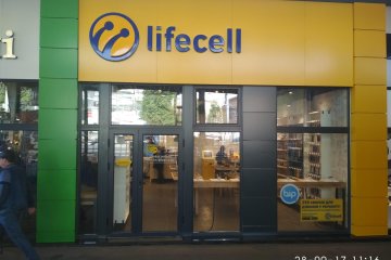 Для тех, кто пользуется lifecell: скандал с вашими номерами уже облетел Украину. За людей не считают