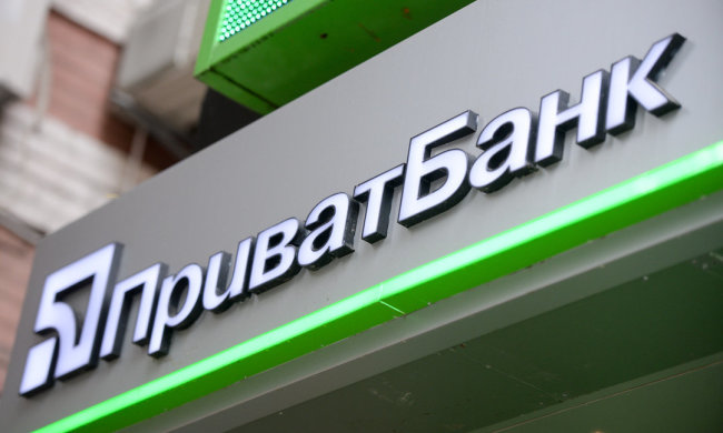 ПриватБанк