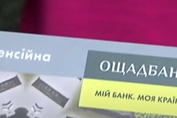 Ощадбанк дал разъяснения. Фото: скриншот Youtube