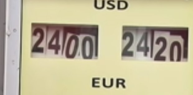 Курс валют , фото: Скриншот YouTube