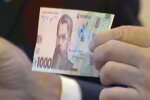Купюра 1000 грн. Фото: скриншот YouTube-видео