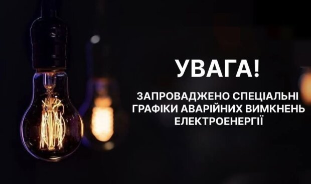 Отключение света, аварийные графики, специальные графики. Фото: Telegram