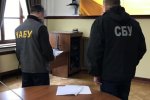 СБУ проверяет Налоговые службы