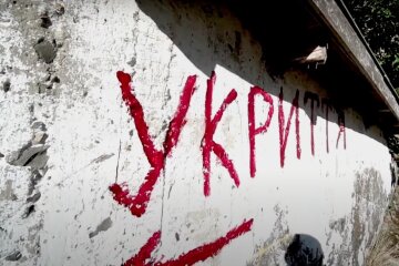 Укрытие. Фото: YouTube, скрин