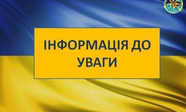 Закордонні паспорти українців - не дійсні: Міграційна служба терміново попередила всіх