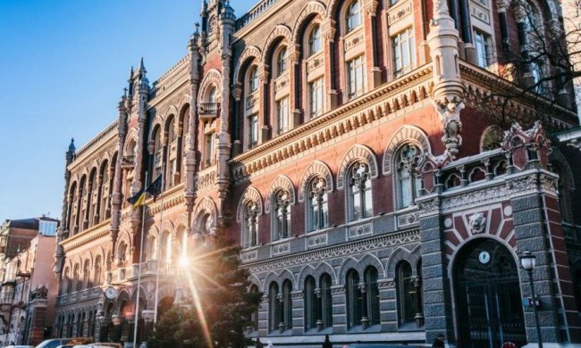 НБУ, фото: Дебет-Кредит