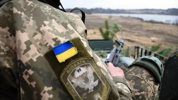 ООС