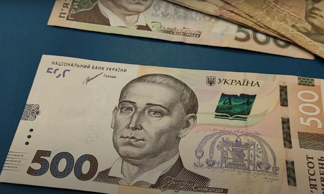 Деньги. Фото: YouTube, скрин