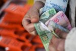 Пенсии в Украине, фото: 24 канал
