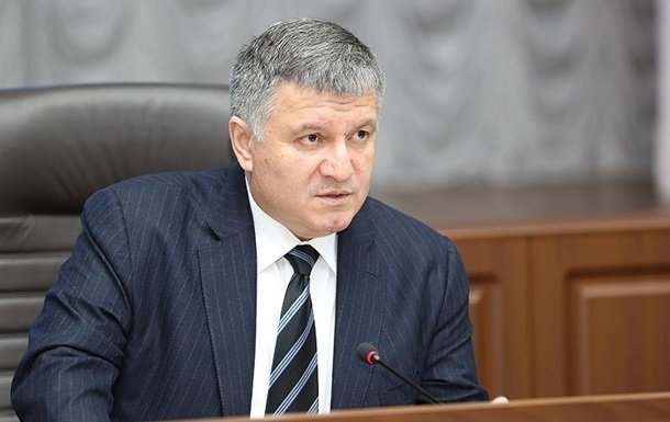 Арсен Аваков. Фото из открытых источников