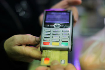 Безналичный расчет