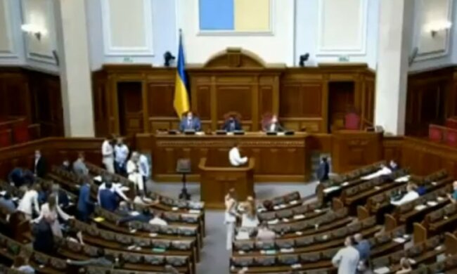 Верховная Рада внедрила новые штрафы. Фото: сркиншот youtube