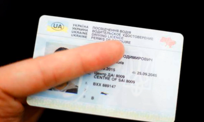 В МВД срочно обратились к украинцам касательно оформления водительских прав. Фото: YouTube
