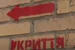 Указатель. Фото: скриншот YouTube-видео