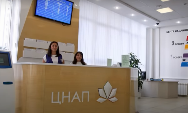 Усім, у кого домашні тварини, потрібно терміново з'явитися до ЦНАПу. Фото: YouTube