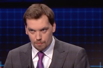 Алексей Гончарук. Фото: скриншот Youtube