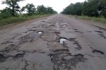Дороги в Украине
