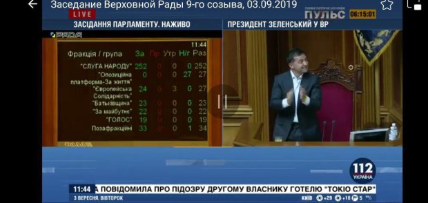 Порошенко пакует чемоданы и срочно покидает Украину: "Слуги народа" сняли депутатскую неприкосновенность
