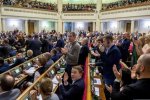 Рада
