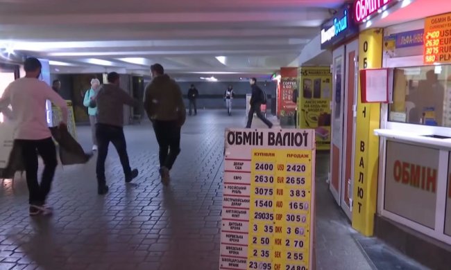 Курс валют. Фото: скрин ТСН