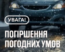 Ледяной старт недели: морозы до минус 20 и опасные туманы 19 января