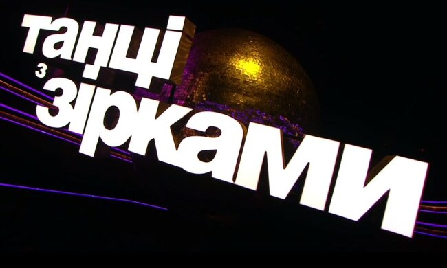 "Танцы со звездами". Фото: 1+1, скрин