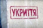 Укрытие. Фото: YouTube, скрин